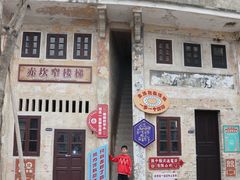 -赤坎·广东华侨国际旅游度假区