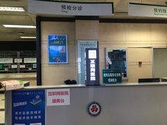 -武汉大学人民医院(首义院区)