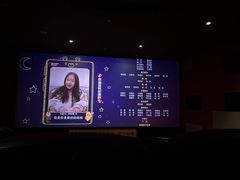 -环球时代影城(吉大店)