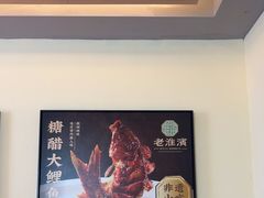 -老淮滨-蚌埠非遗小吃(淮河路店)