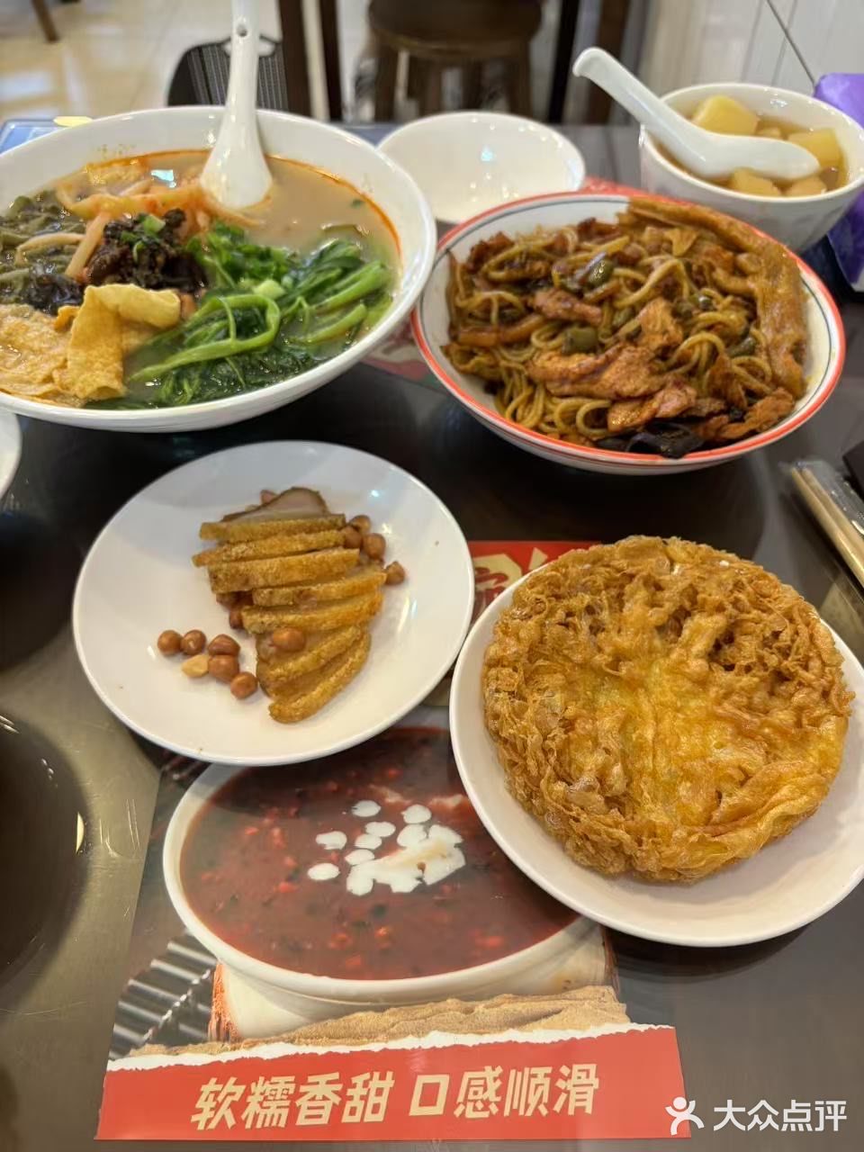 今天的运气全靠这碗辣!