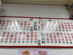 -维记咖啡粉面(福荣街店)