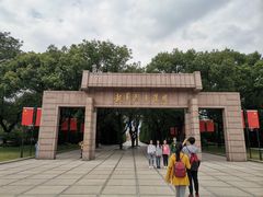 -上海市龙华烈士陵园