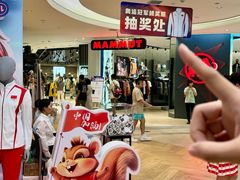 -松雷商业(南岗店)