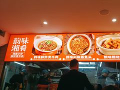 -韵味湘肴·小炒黄牛肉(五一广场店)
