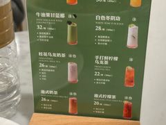 -南小馆(迪士尼小镇店)