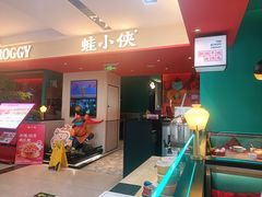 -蛙小侠(天成店)