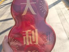 -蜜雪冰城(万达广场店)