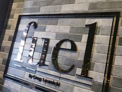 -AZUL by FUEL蓝色·法式酒馆(琶醍店)