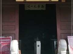 -檀园