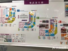 -鑫嘉汇购物中心