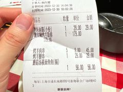 -西贝(上海新梅广场店)