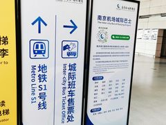 -南京禄口机场雅高铂尔曼大酒店