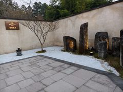 -和顺柏联温泉