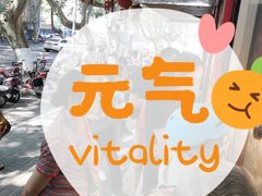 -章云板鸭(总店)