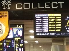 -麦当劳(春风店)