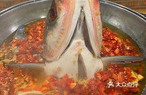 Fresh Chili Fish Head