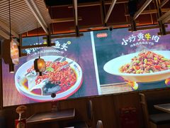 -湘阁里辣(东门茂业店)