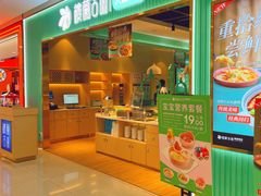 门面-楼兰古丽·新疆菜(大唐西市店)