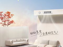 -轰雷舒适家·大金空调·地暖