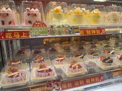 -味多美蛋糕(新和平里店)