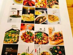 -一个叫川的地方(麒麟新天地店)