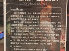 -Olé精品超市(上海虹桥南丰城店)