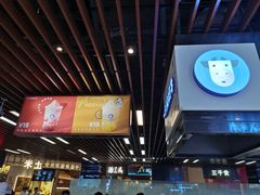 -一只酸奶牛(来福士店)
