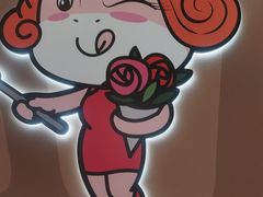 -豪享来牛排(人民店)