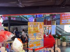 -可爱抓 COCO  GOTCHA(天津鹏欣水游城店)