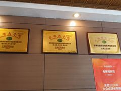 -老雒阳面馆·水席·洛阳菜(纱厂路店)