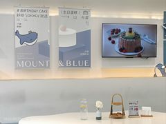 -山与蓝·轻糖鲜果蛋糕(勒泰店)