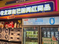 -永辉超市(鲁谷店)