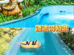 -中山长江水世界