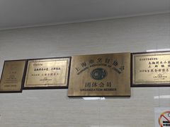 -万寿斋(山阴路店)