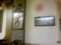 -郭家大院(新源店)