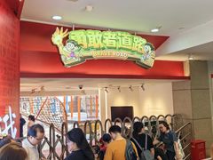 -中国福利会少年宫