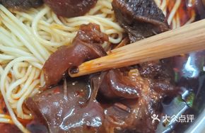 Clear Soup Noodle with Beef Tendon