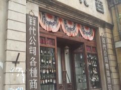 -两江国际影视城