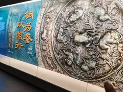 -嘉定博物馆