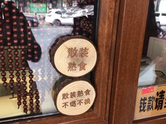-老王头烤鸡(建大四小区店)