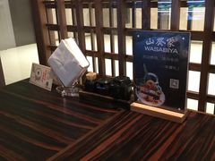 -山葵家·创意料理(万象汇店)