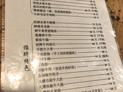 -国强牛肉(洋河总店)