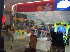 -鸿通城购物中心