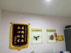 -重庆嘉华妇产医院·妇幼保健
