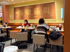 -剪花娘子·陕西面馆(上海川沙百联店)