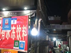 -娟姨螺蛳粉(农院路店)