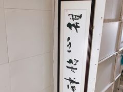 -瘦鬼老档糖水铺