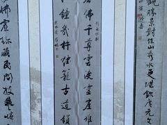 -广元千佛崖