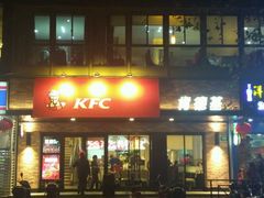 -肯德基(新凌云店)